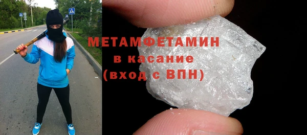 MDMA Premium VHQ Вязьма